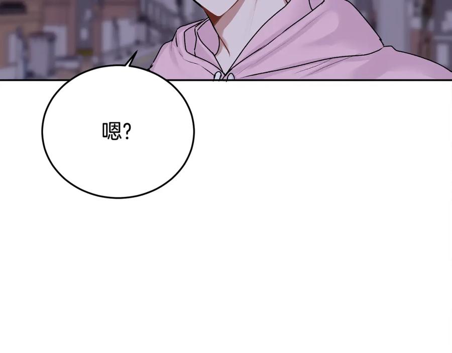 哥哥，别哭 - 第17话 这是他的自由 - 第120张图