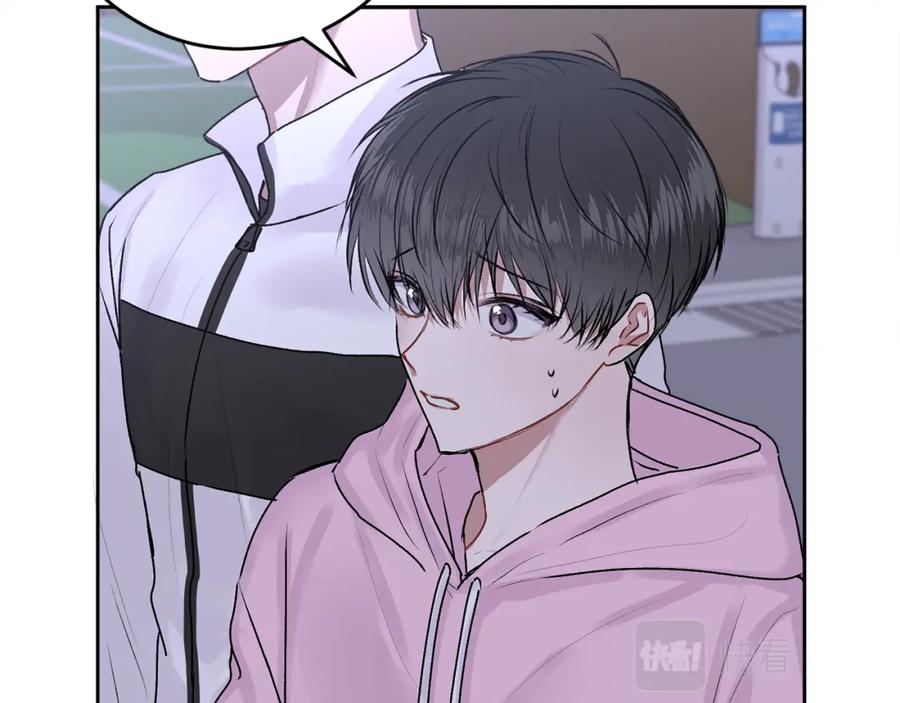 哥哥，别哭 - 第17话 这是他的自由 - 第36张图