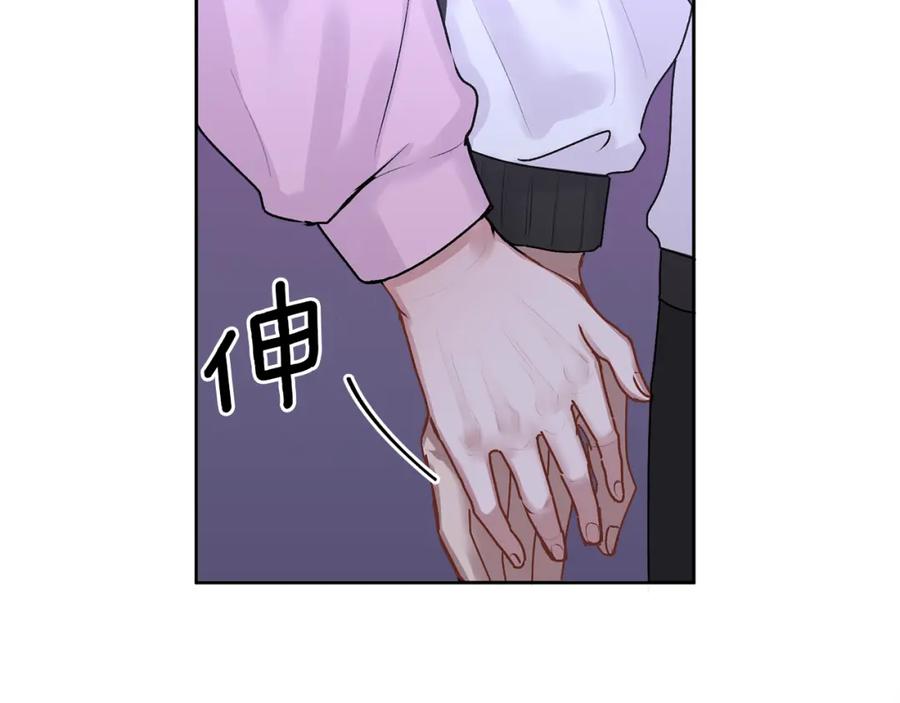 哥哥，别哭 - 第17话 这是他的自由 - 第68张图