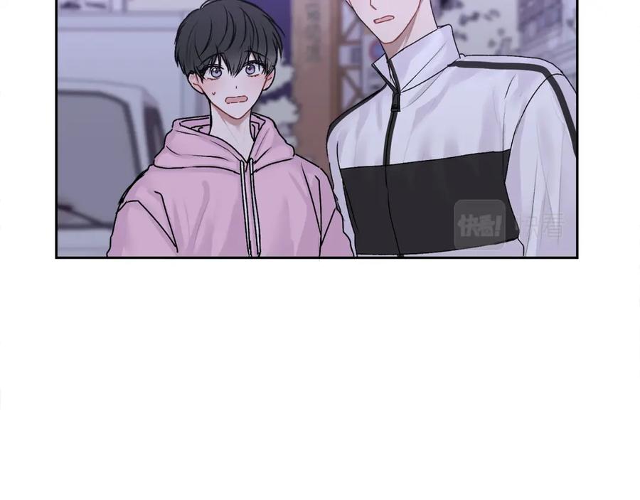 哥哥，别哭 - 第17话 这是他的自由 - 第96张图