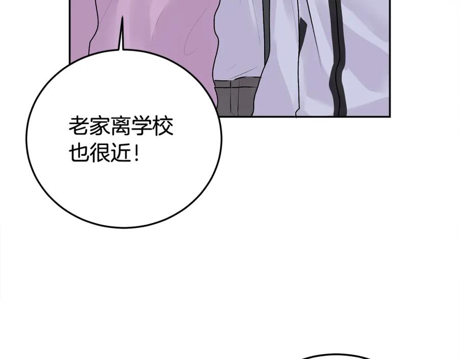 哥哥，别哭 - 第17话 这是他的自由 - 第118张图