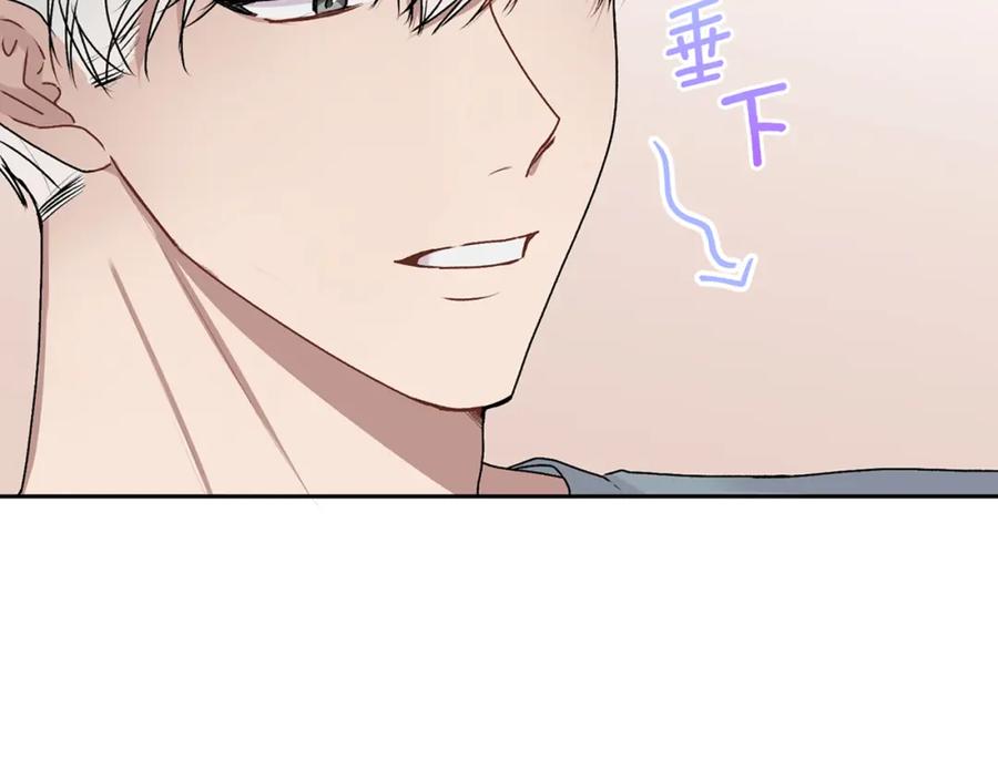 哥哥，别哭 - 第17话 这是他的自由 - 第143张图