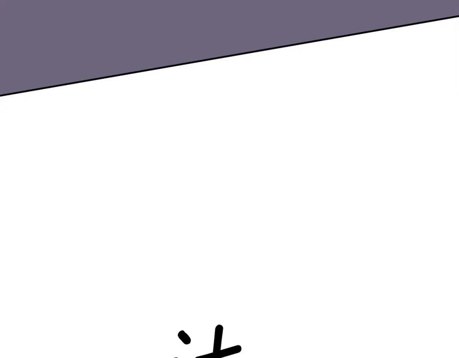 哥哥，别哭 - 第17话 这是他的自由 - 第83张图