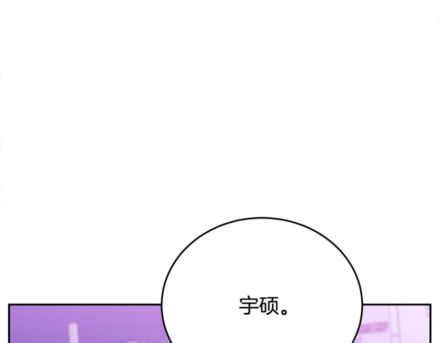 哥哥，别哭 - 第17话 这是他的自由 - 第58张图