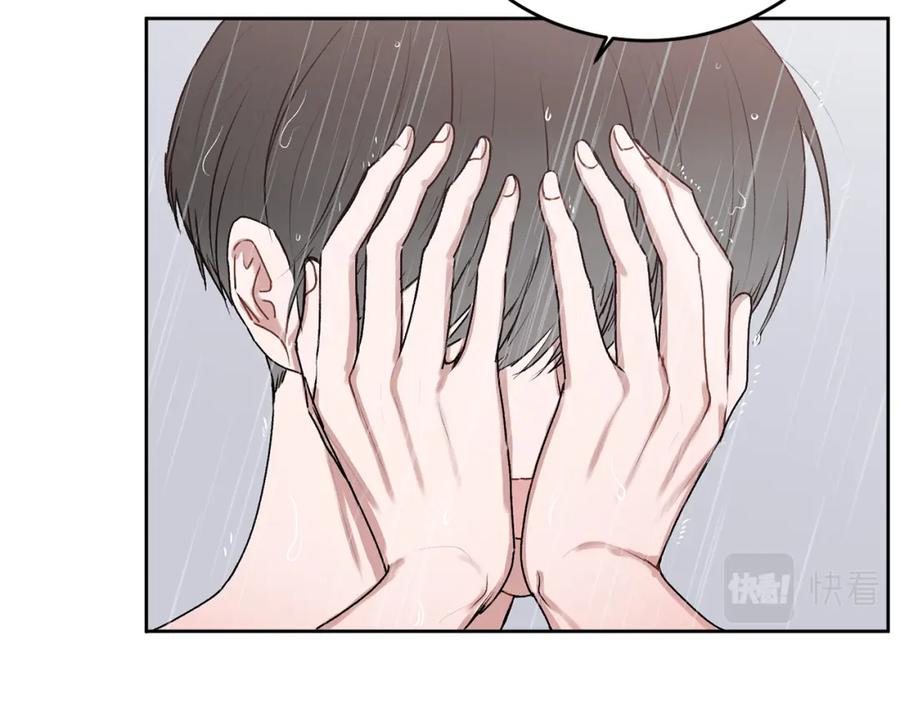 哥哥，别哭 - 第18话 倾诉 - 第98张图