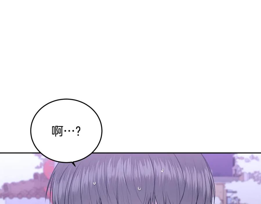 哥哥，别哭 - 第18话 倾诉 - 第40张图