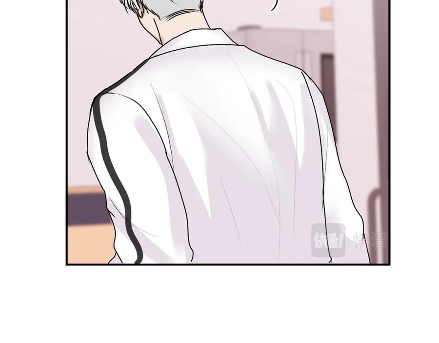 哥哥，别哭 - 第18话 倾诉 - 第82张图