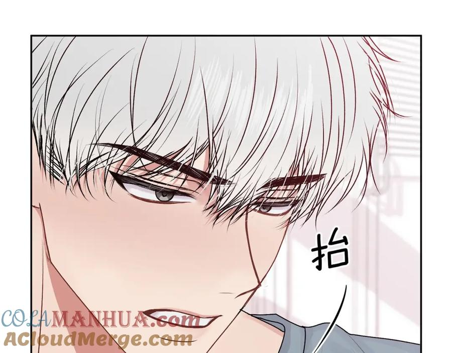 哥哥，别哭 - 第18话 倾诉 - 第149张图