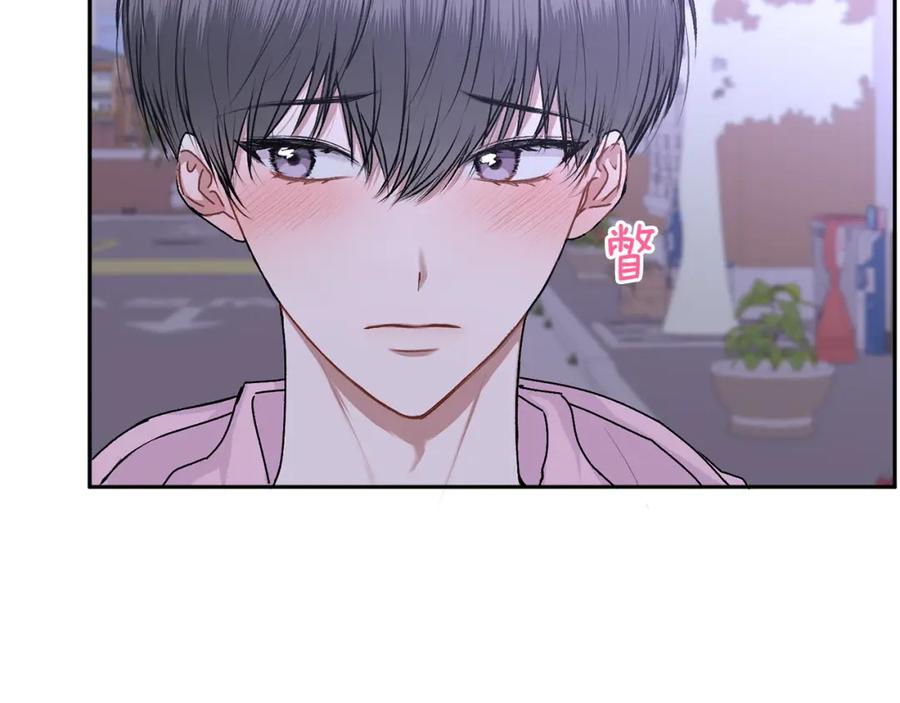 哥哥，别哭 - 第18话 倾诉 - 第19张图