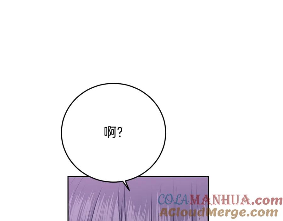 哥哥，别哭 - 第18话 倾诉 - 第33张图