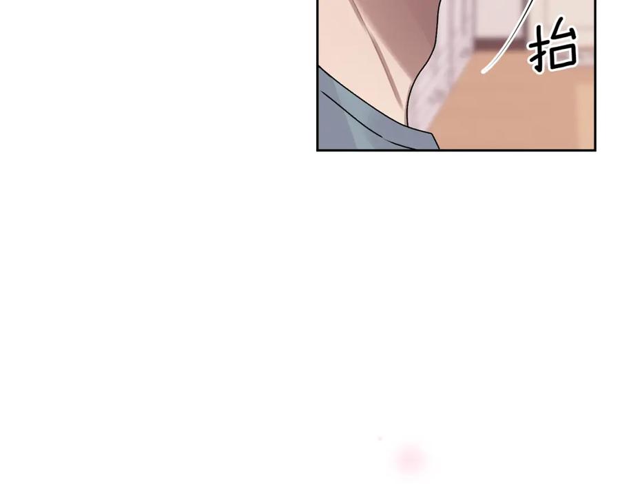 哥哥，别哭 - 第18话 倾诉 - 第134张图