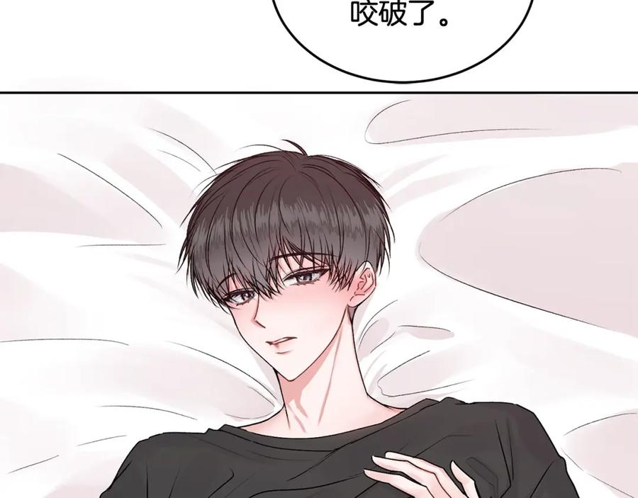 哥哥，别哭 - 第18话 倾诉 - 第151张图