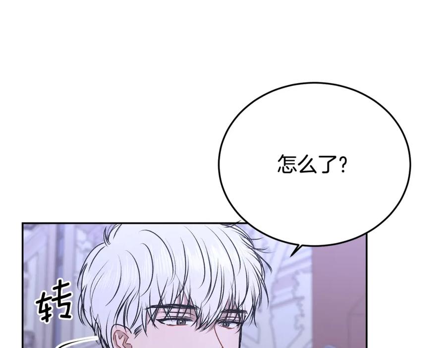 哥哥，别哭 - 第18话 倾诉 - 第24张图