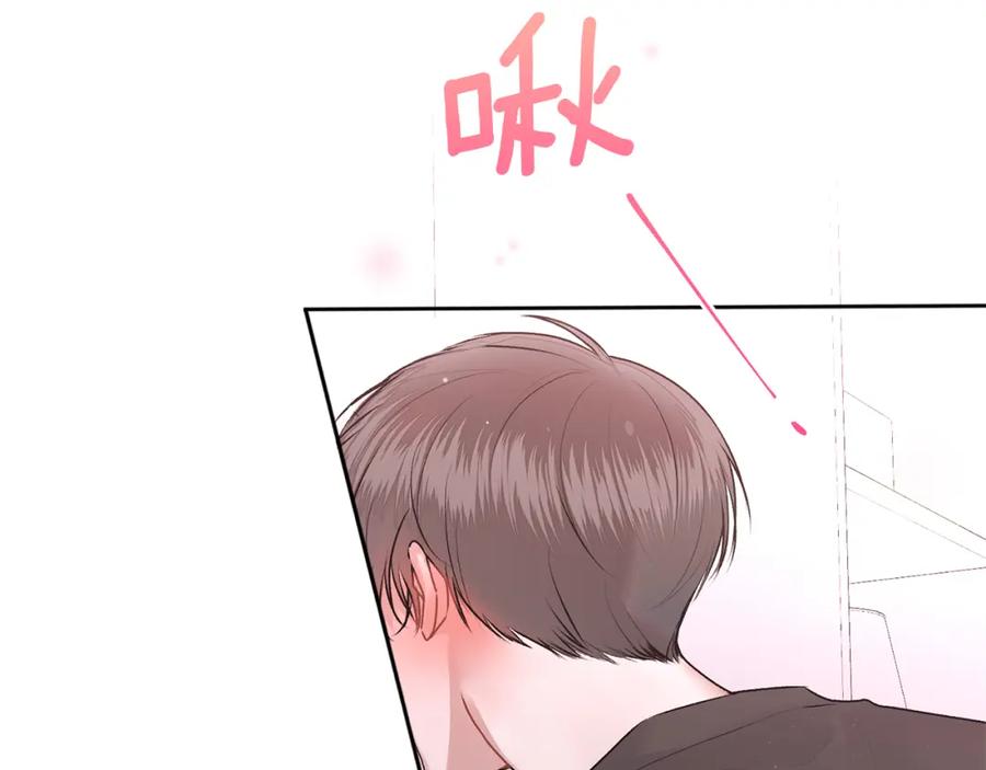 哥哥，别哭 - 第18话 倾诉 - 第135张图