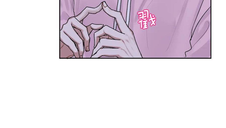 哥哥，别哭 - 第18话 倾诉 - 第28张图