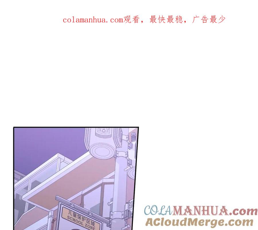 哥哥，别哭 - 第18话 倾诉 - 第1张图