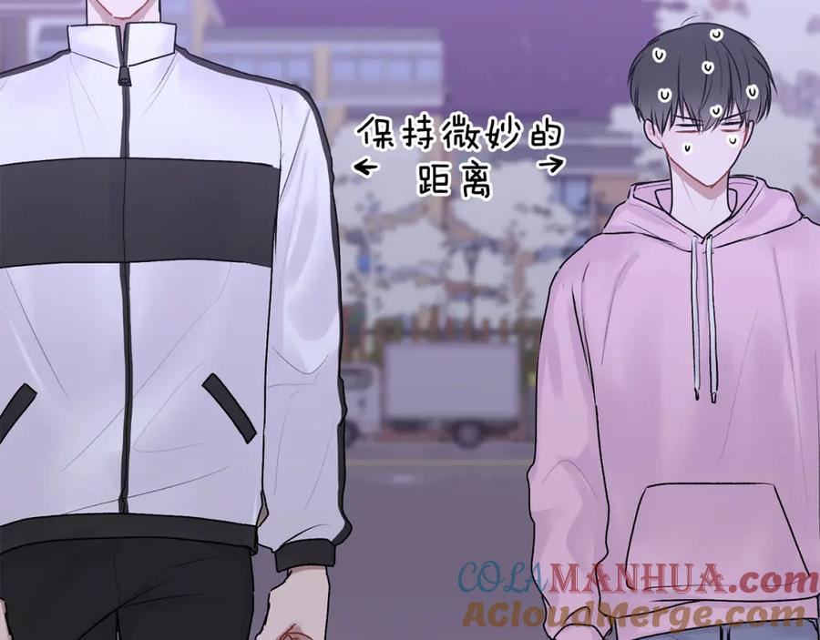 哥哥，别哭 - 第18话 倾诉 - 第13张图