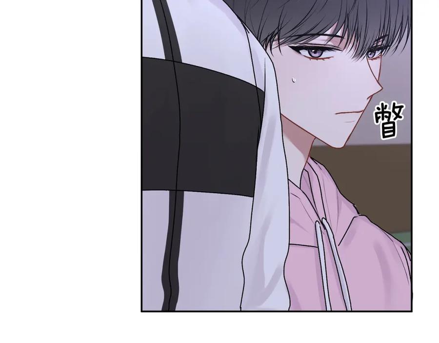 哥哥，别哭 - 第18话 倾诉 - 第6张图