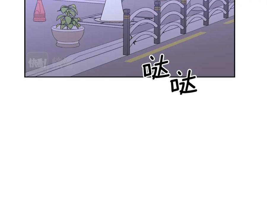 哥哥，别哭 - 第18话 倾诉 - 第11张图