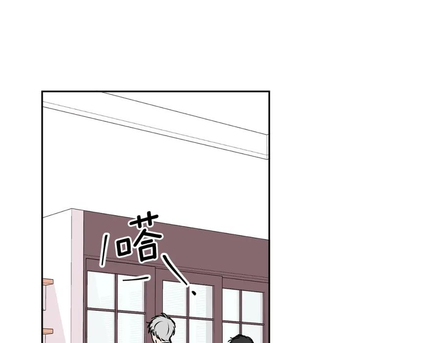 哥哥，别哭 - 第18话 倾诉 - 第55张图