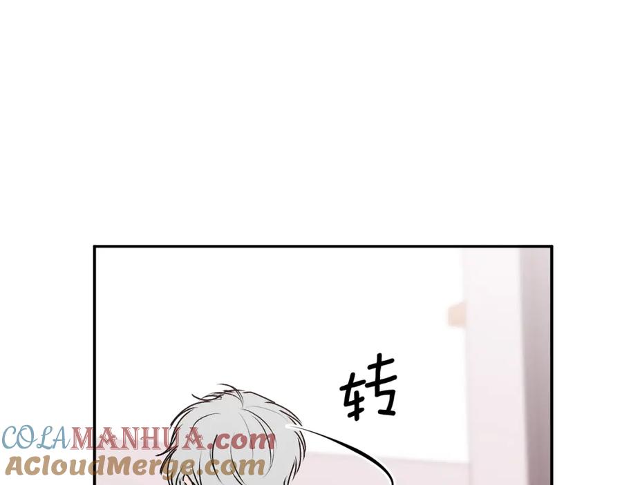 哥哥，别哭 - 第18话 倾诉 - 第81张图