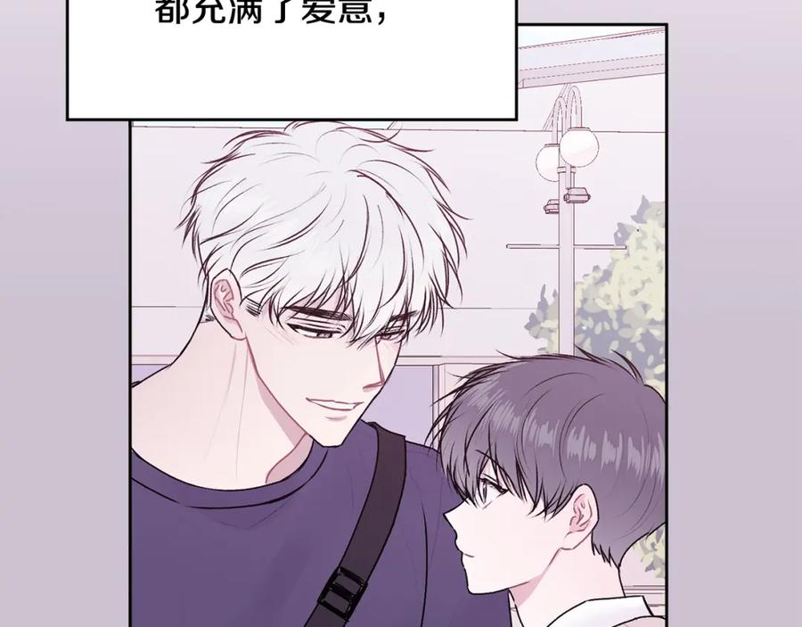 哥哥，别哭 - 第18话 倾诉 - 第100张图