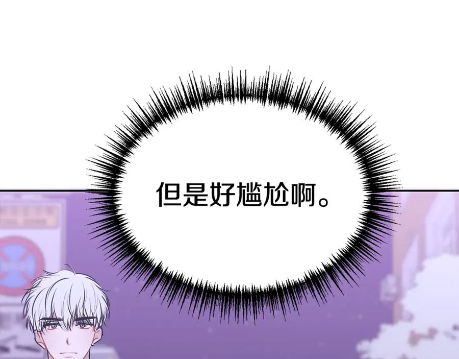 哥哥，别哭 - 第18话 倾诉 - 第12张图