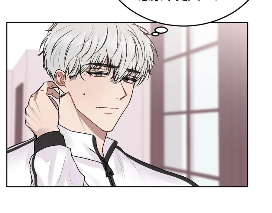 哥哥，别哭 - 第18话 倾诉 - 第63张图