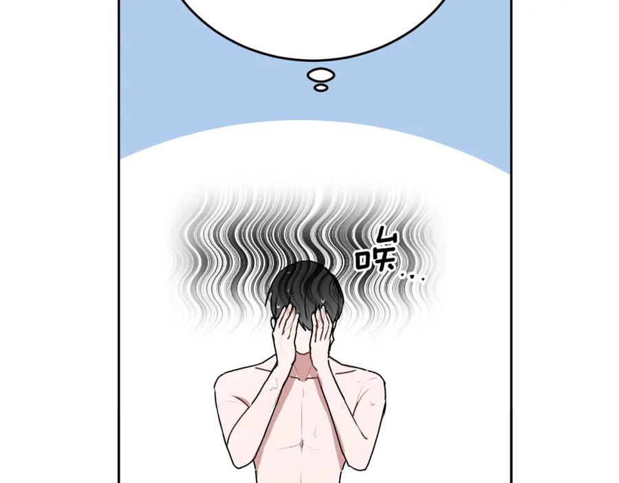 哥哥，别哭 - 第18话 倾诉 - 第96张图