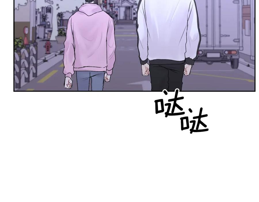 哥哥，别哭 - 第18话 倾诉 - 第4张图