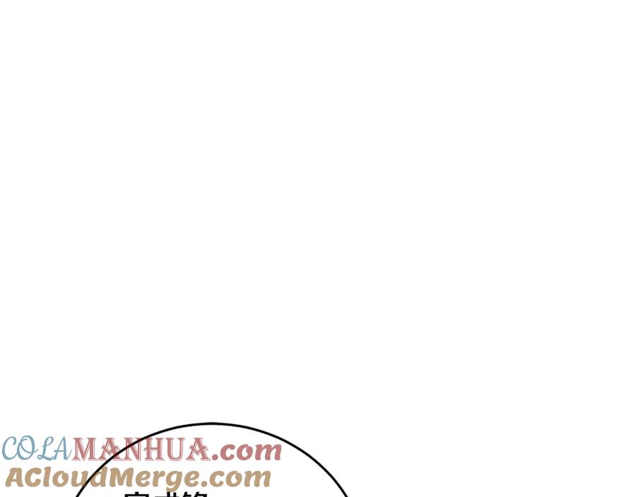 哥哥，别哭 - 第18话 倾诉 - 第9张图