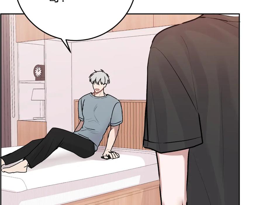 哥哥，别哭 - 第18话 倾诉 - 第122张图