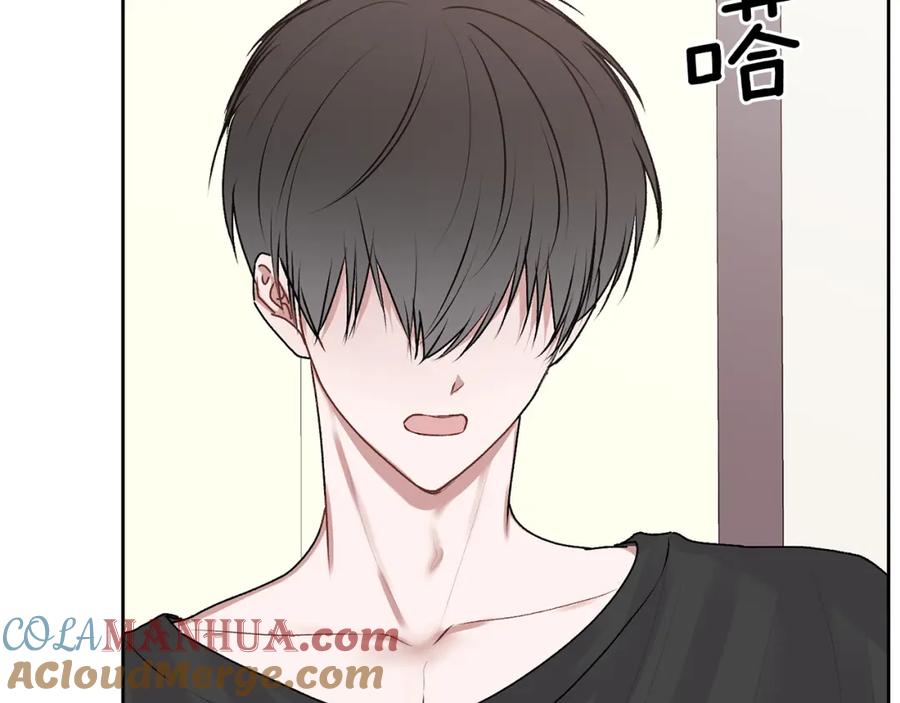 哥哥，别哭 - 第18话 倾诉 - 第125张图