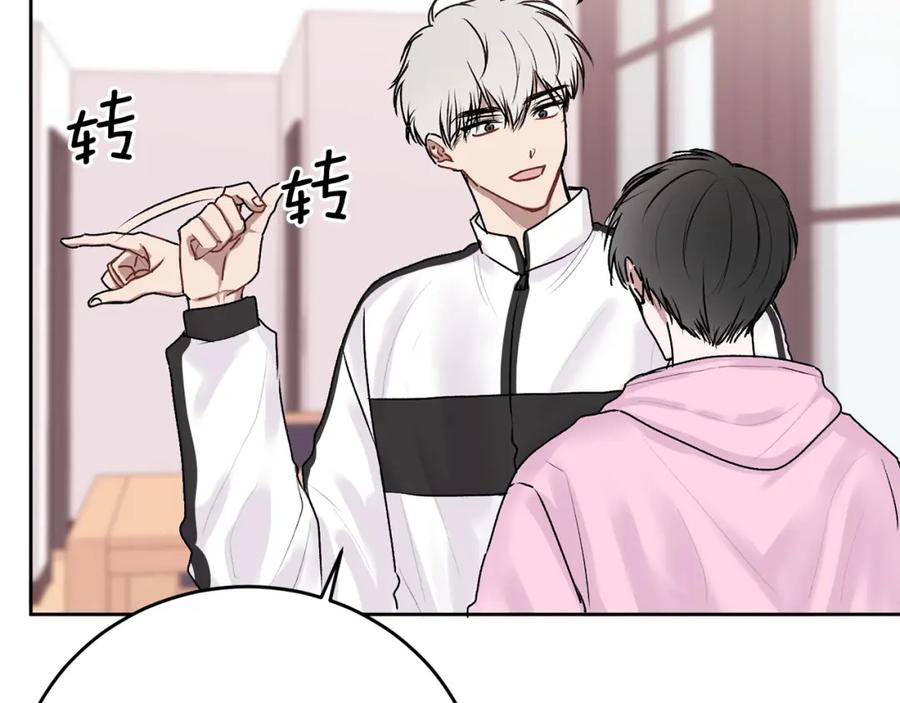 哥哥，别哭 - 第18话 倾诉 - 第59张图