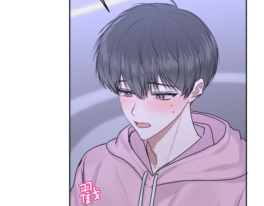 哥哥，别哭 - 第18话 倾诉 - 第27张图