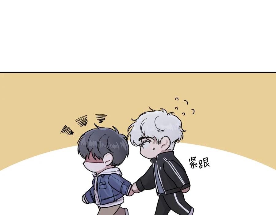 哥哥，别哭 - 第1话 吸渣体质 - 第90张图