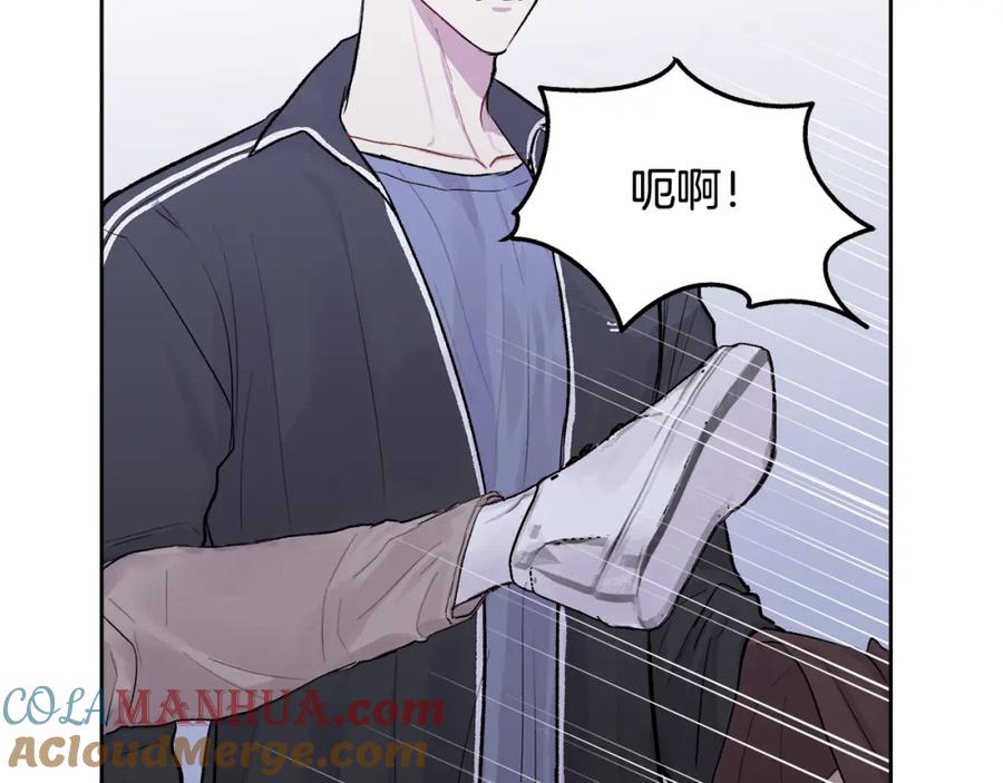 哥哥，别哭 - 第1话 吸渣体质 - 第69张图