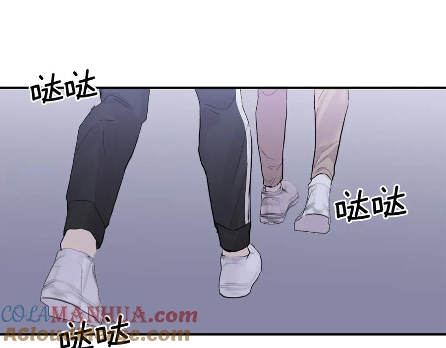 哥哥，别哭 - 第1话 吸渣体质 - 第85张图