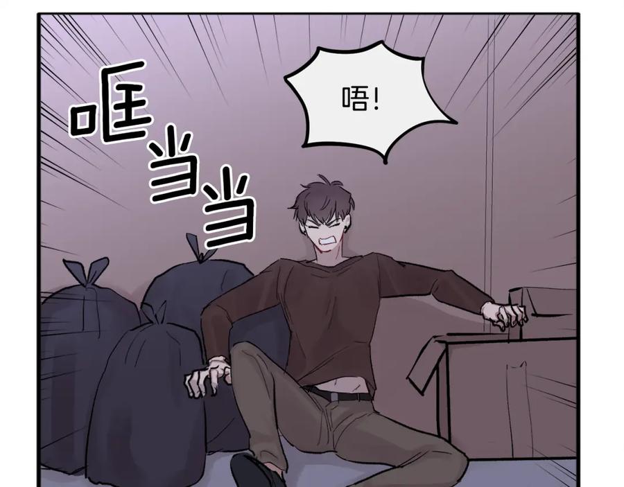 哥哥，别哭 - 第1话 吸渣体质 - 第71张图