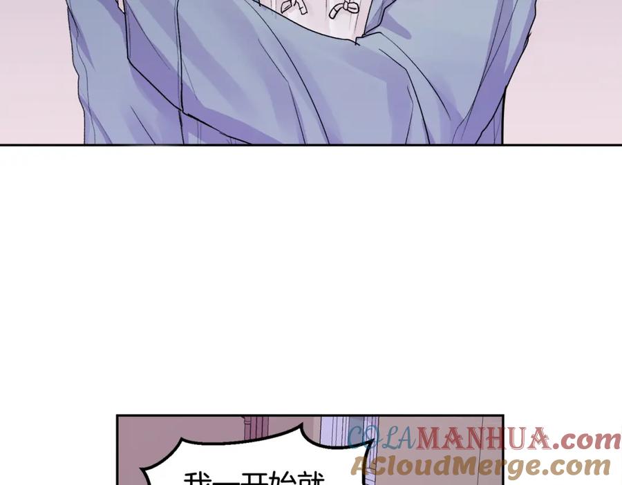 哥哥，别哭 - 第1话 吸渣体质 - 第21张图