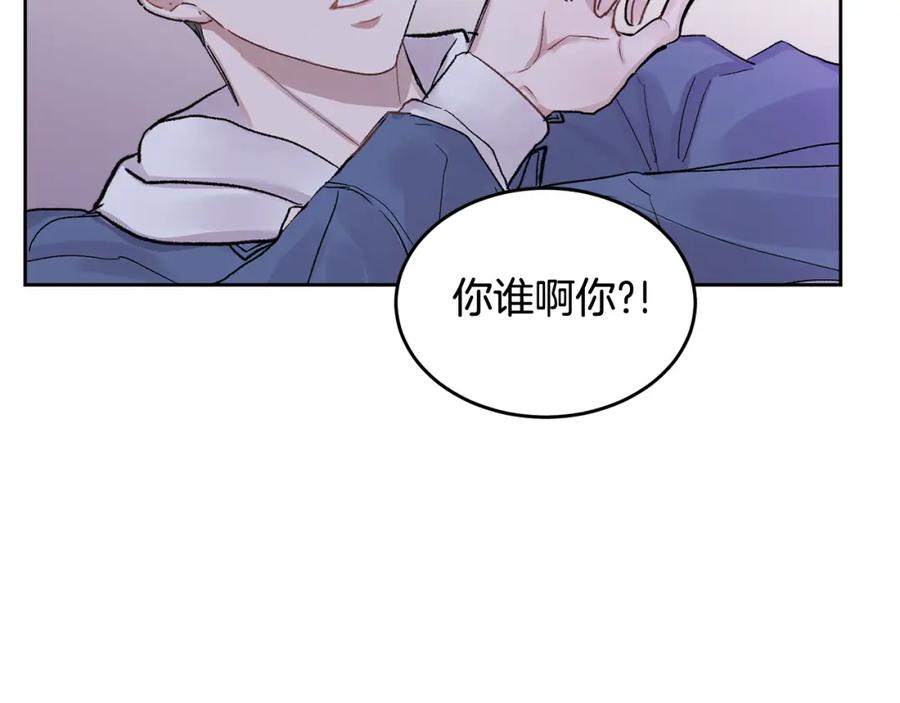 哥哥，别哭 - 第1话 吸渣体质 - 第60张图