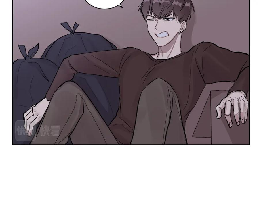 哥哥，别哭 - 第1话 吸渣体质 - 第79张图