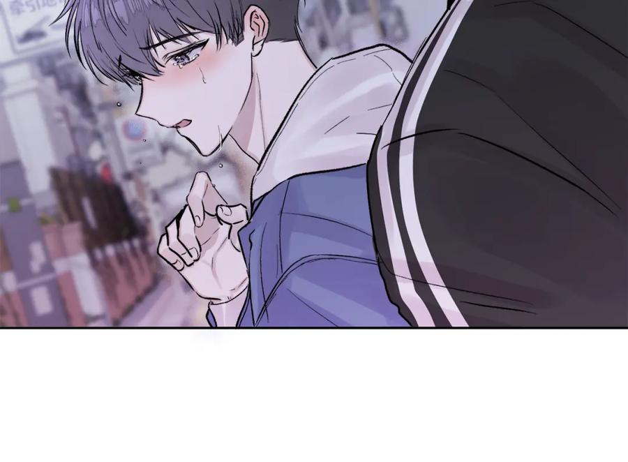 哥哥，别哭 - 第1话 吸渣体质 - 第116张图