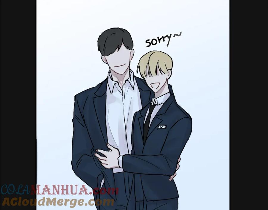 哥哥，别哭 - 第1话 吸渣体质 - 第101张图