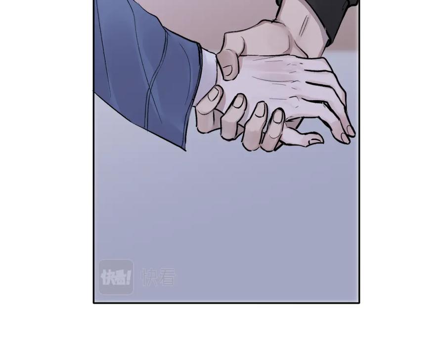 哥哥，别哭 - 第1话 吸渣体质 - 第122张图