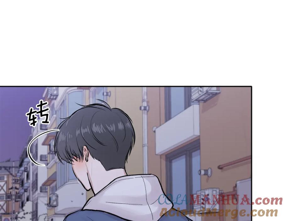 哥哥，别哭 - 第1话 吸渣体质 - 第117张图