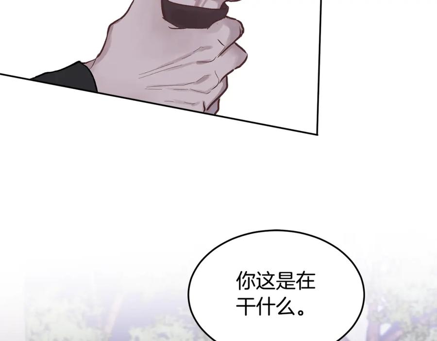 哥哥，别哭 - 第1话 吸渣体质 - 第56张图