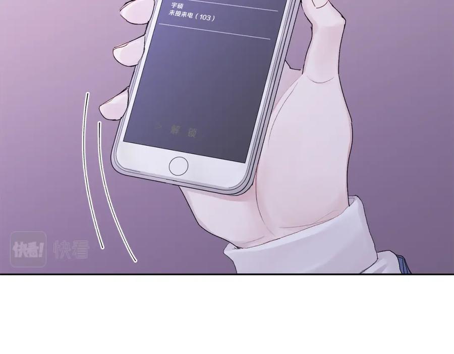 哥哥，别哭 - 第1话 吸渣体质 - 第28张图