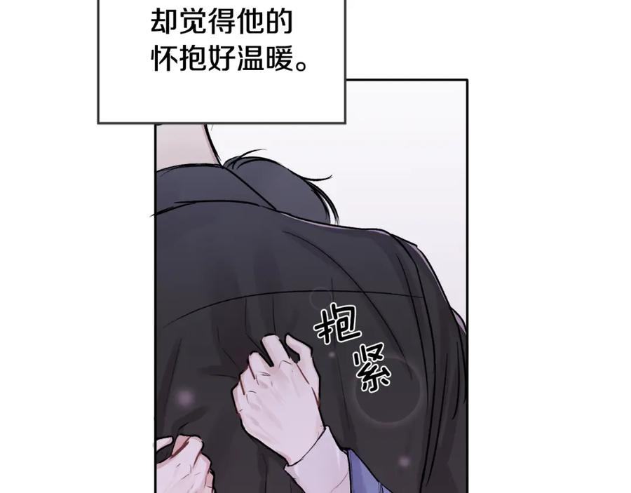 哥哥，别哭 - 第1话 吸渣体质 - 第139张图