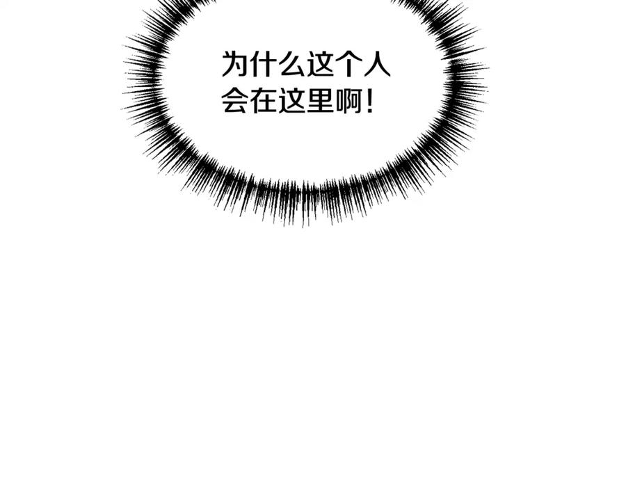 哥哥，别哭 - 第1话 吸渣体质 - 第8张图